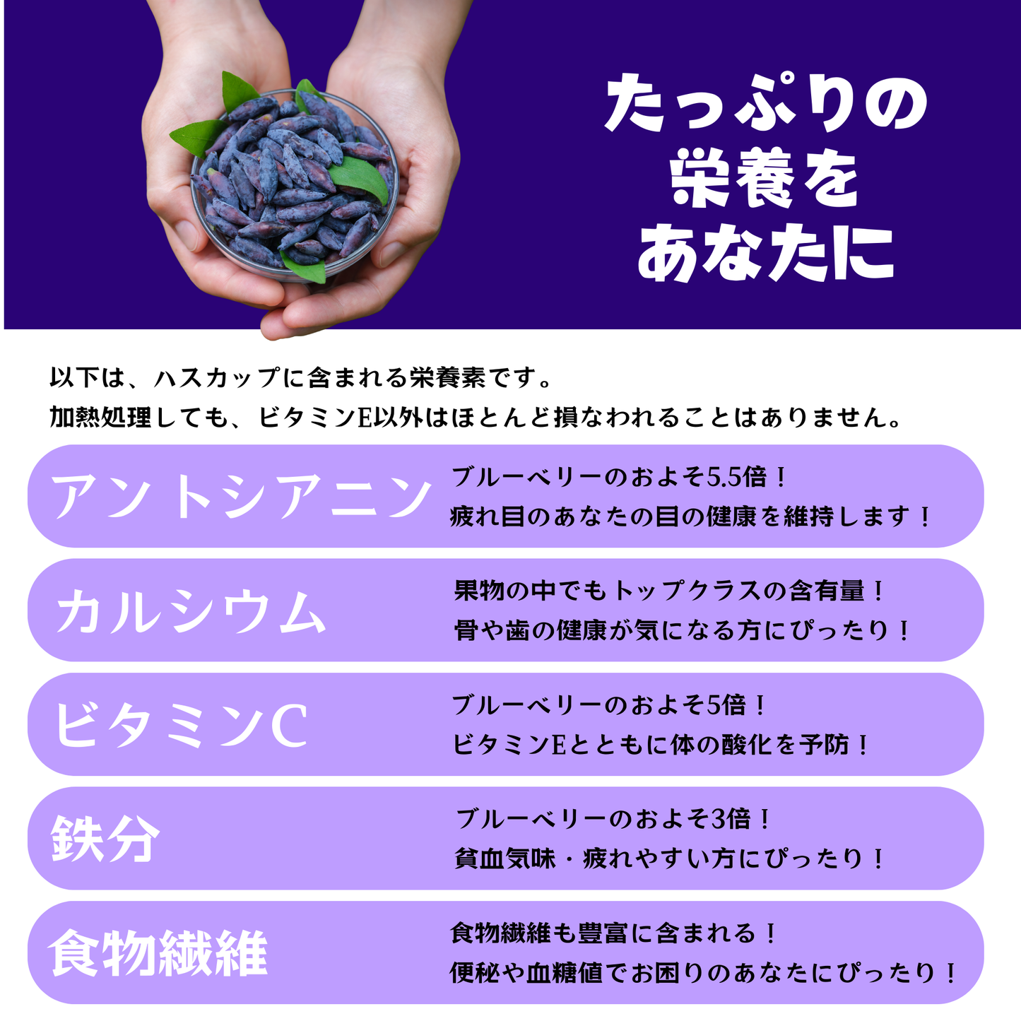 北海道産ハスカップジャム130g