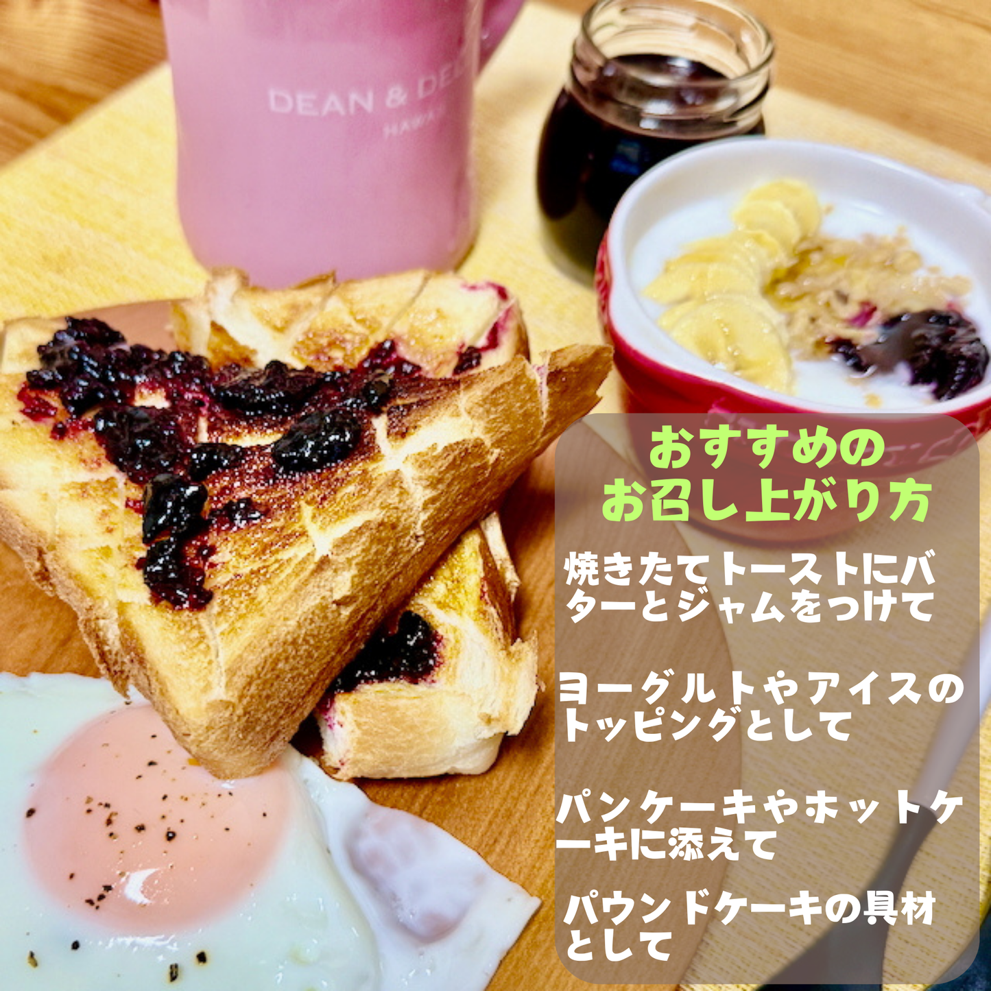 北海道産ハスカップジャム&シロップセット