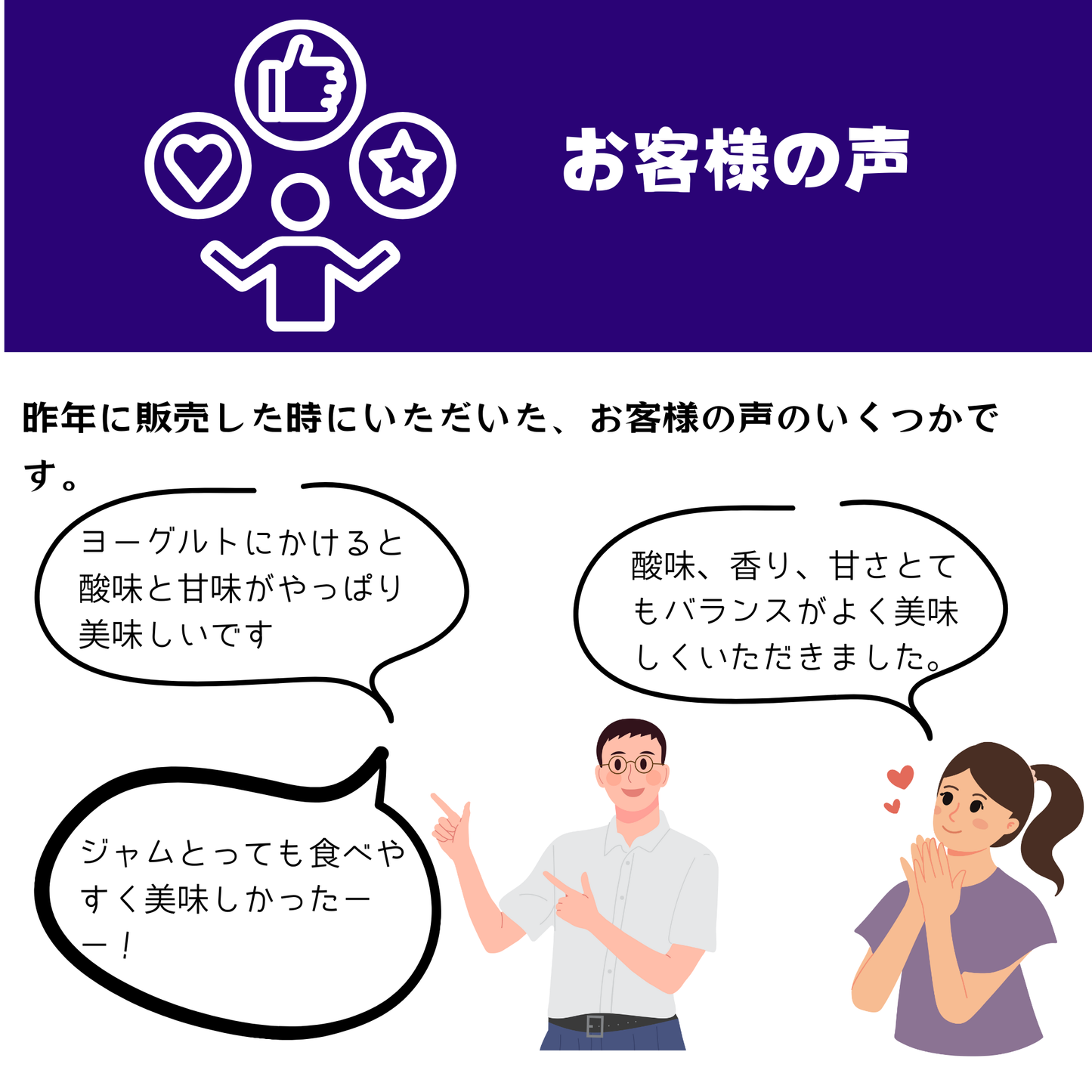 北海道産ハスカップジャム&シロップセット