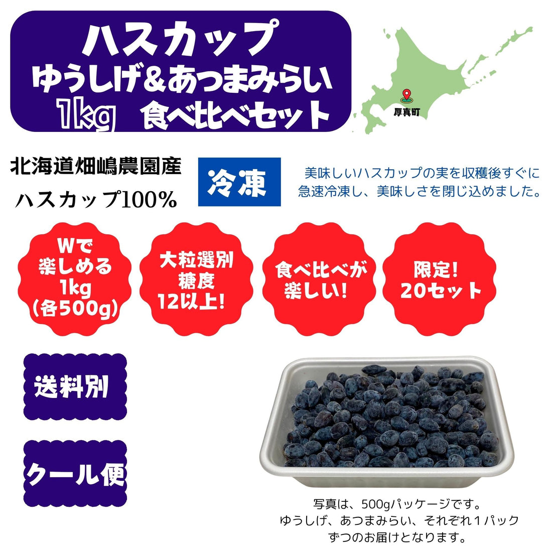 予約販売、今年もはじまりました。