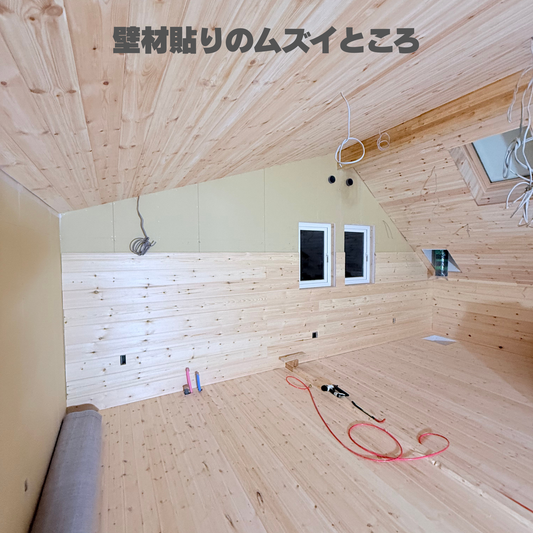 【ログハウス作り】初心者には難易度高め？