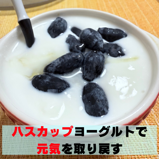 「体力オバケ」の18日間