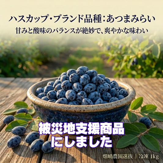 【食べることで、支援につなげませんか？】