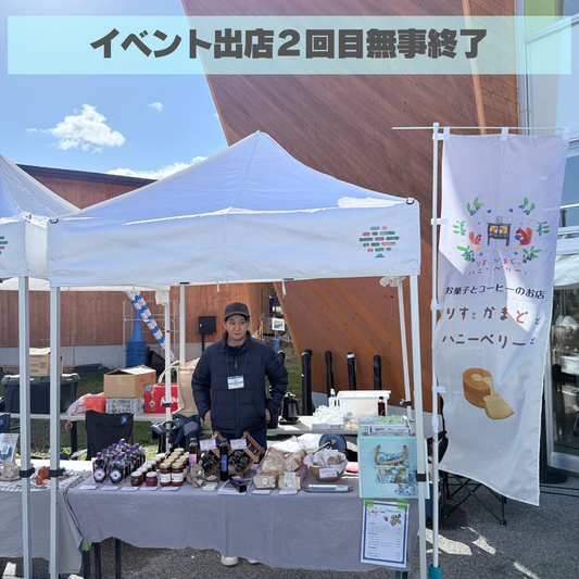 【懐かしの再会がくれた一日】