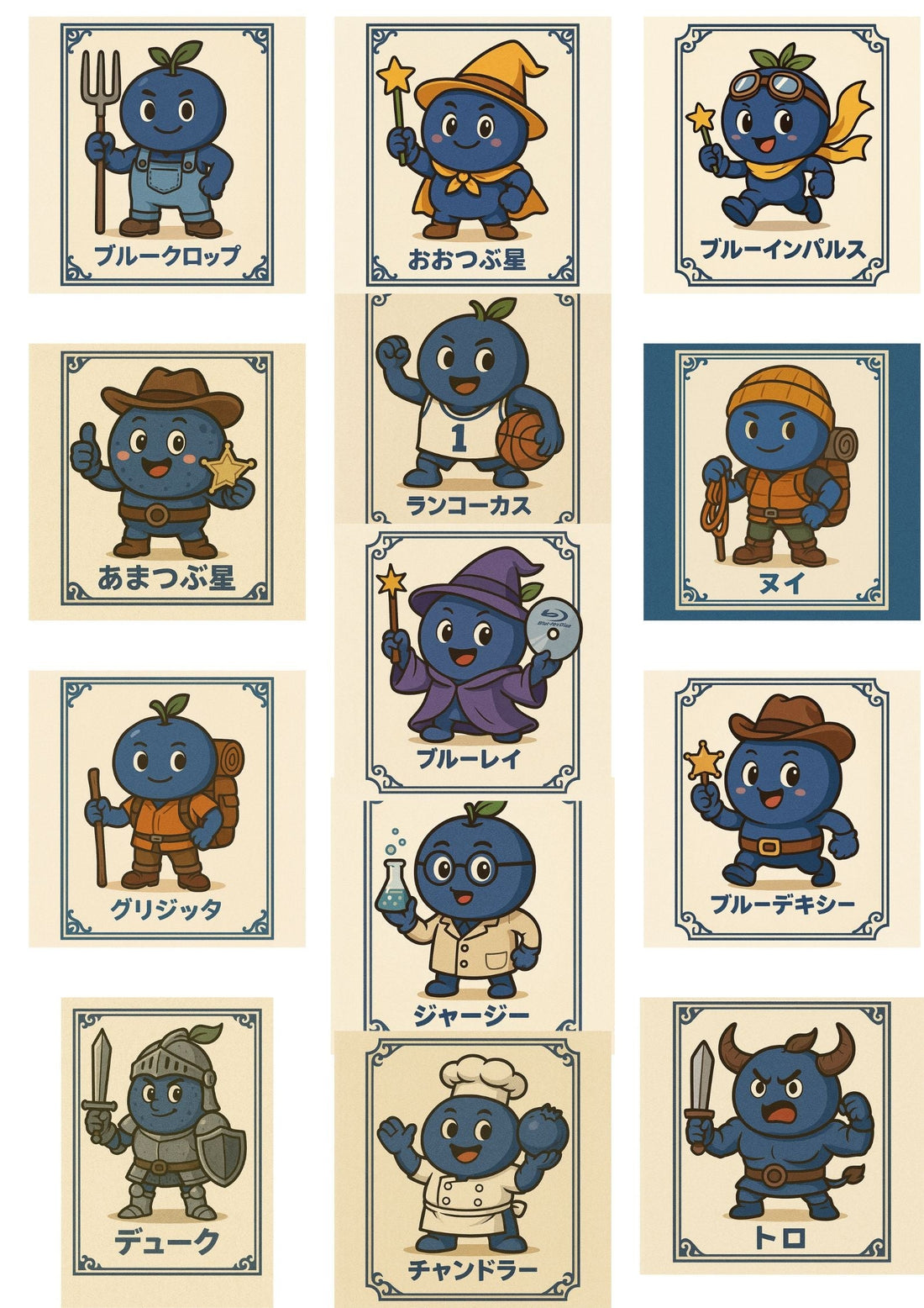 ブルーベリー13勇士、厚真の大地へ――朝焼けに見守られた苗木たちの物語