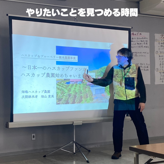 【自分軸と向き合う時間】