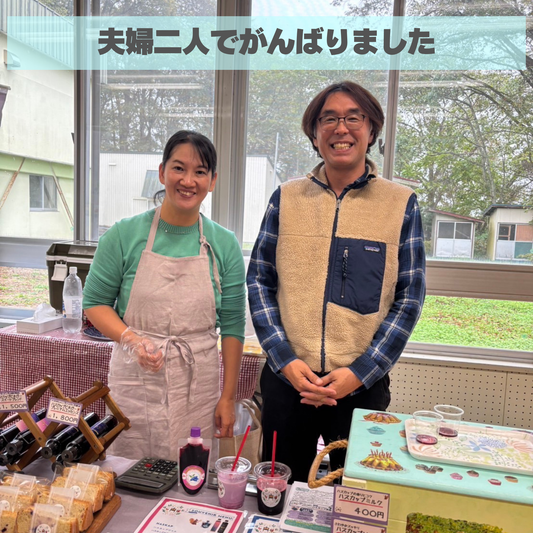 イベント初出店！