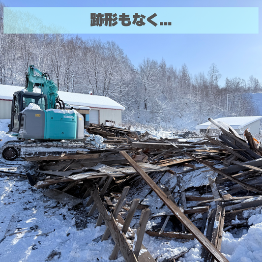 納屋の解体工事