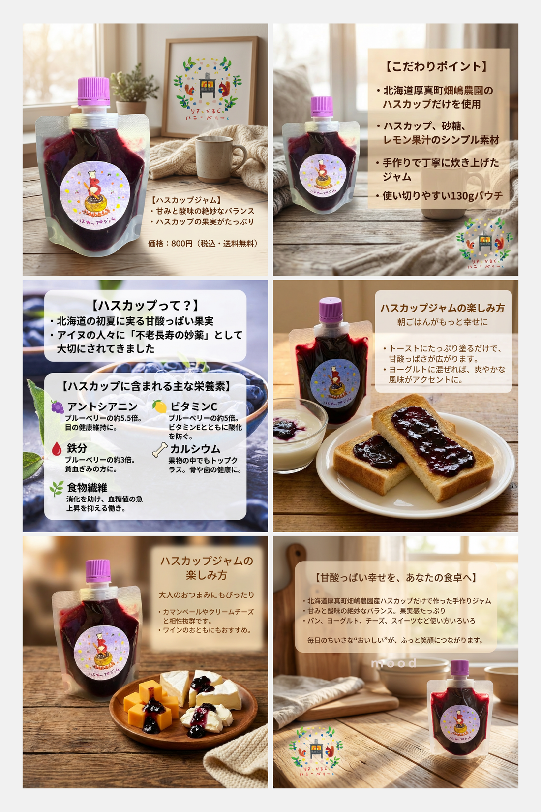 わが家の定番、そして原点