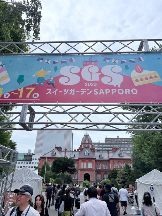 ハスカップが愛される理由