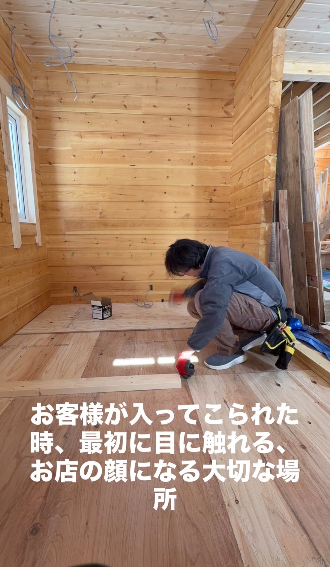 お店の顔「エントランス」づくり