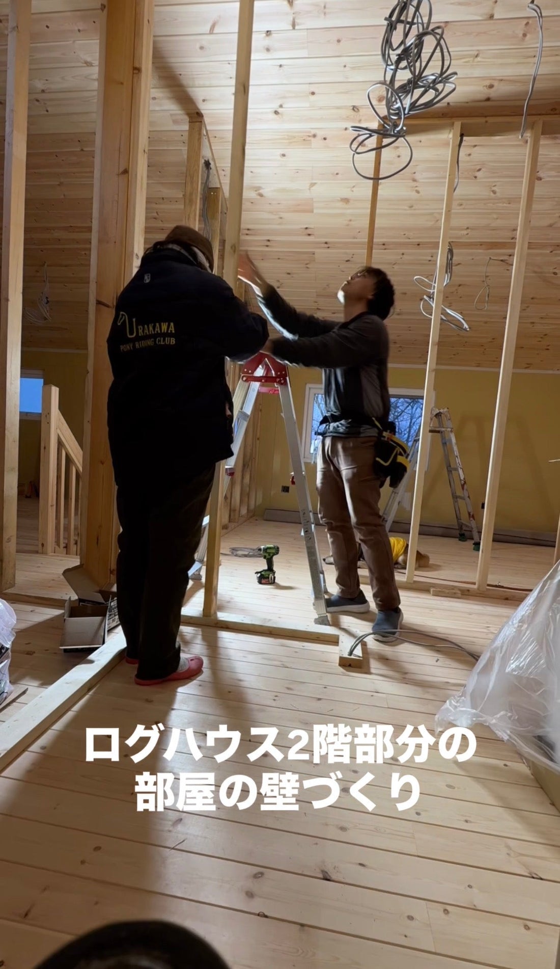 暮らしの輪郭が見えてきた
