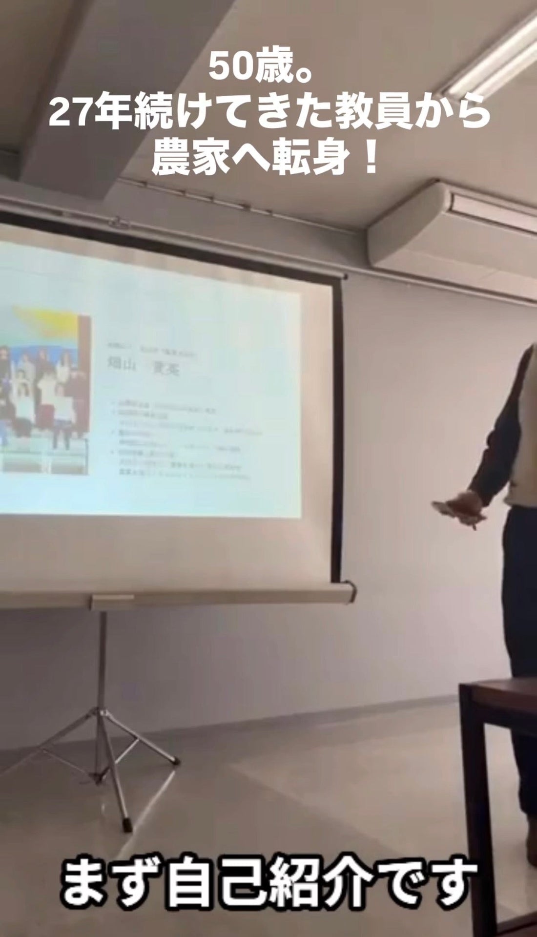 私がハスカップ農家になる理由