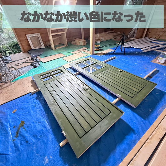 ログカフェのドアは緑にしました