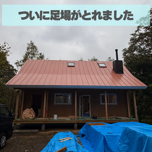 ついに足場が外れました