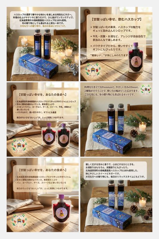 12月7日（日）予約開始です