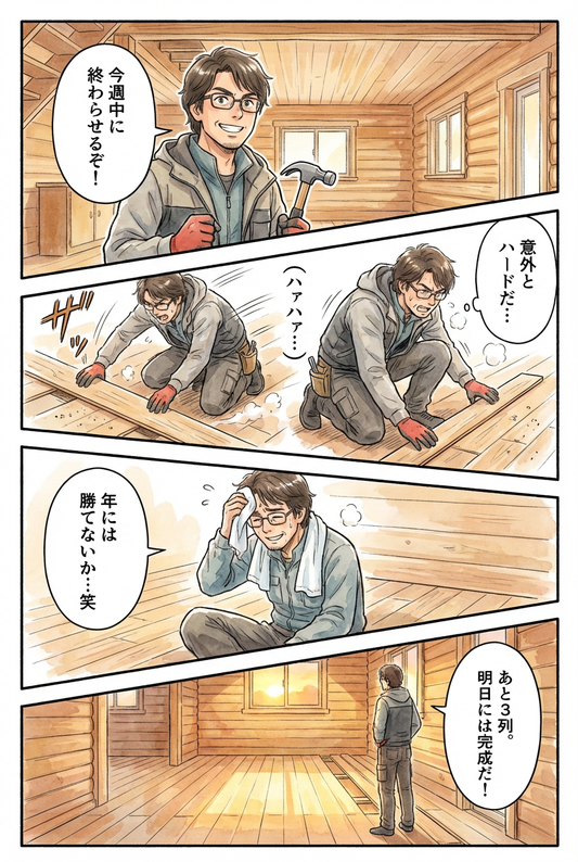 【ログハウス作り】あと3列！