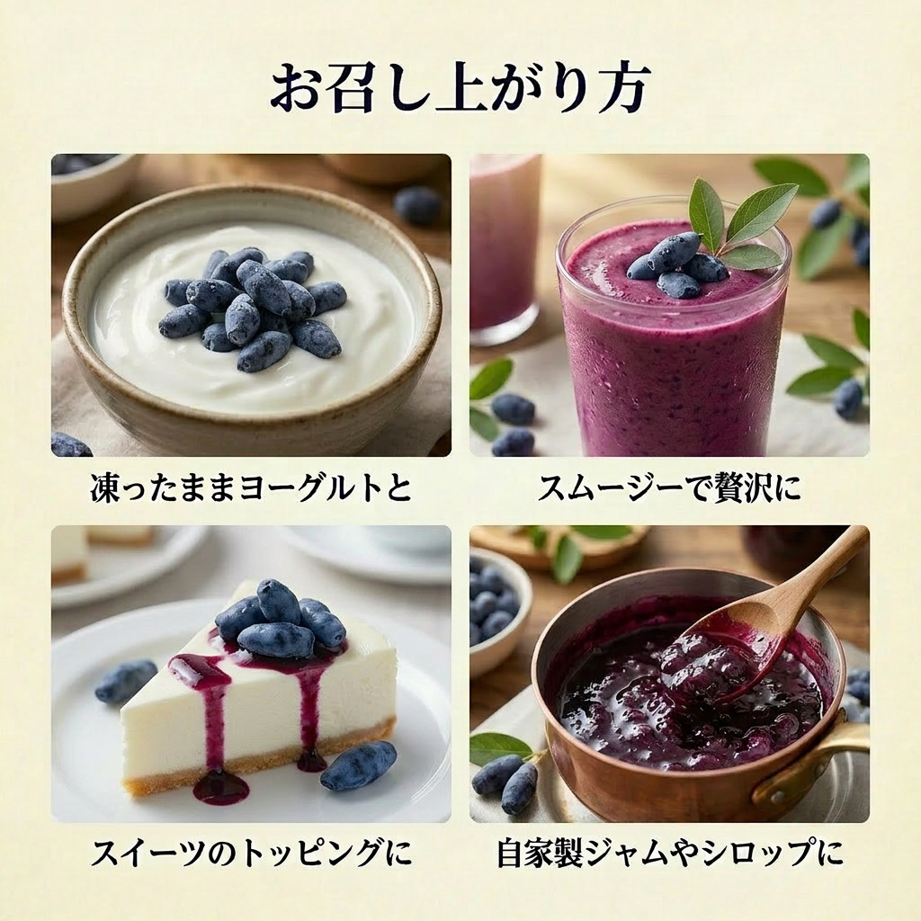 クラシック フィールドブレンド 1kg（北海道厚真町・畑嶋ハスカップ農園産 / 冷凍）